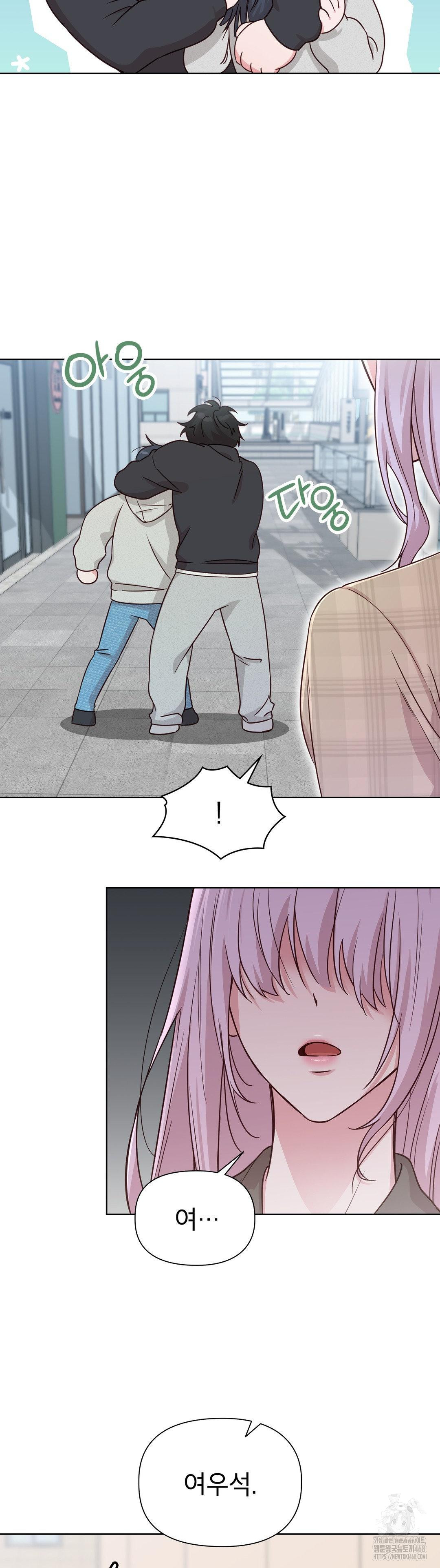 Brother Complex Raw Chapter 1 image 40