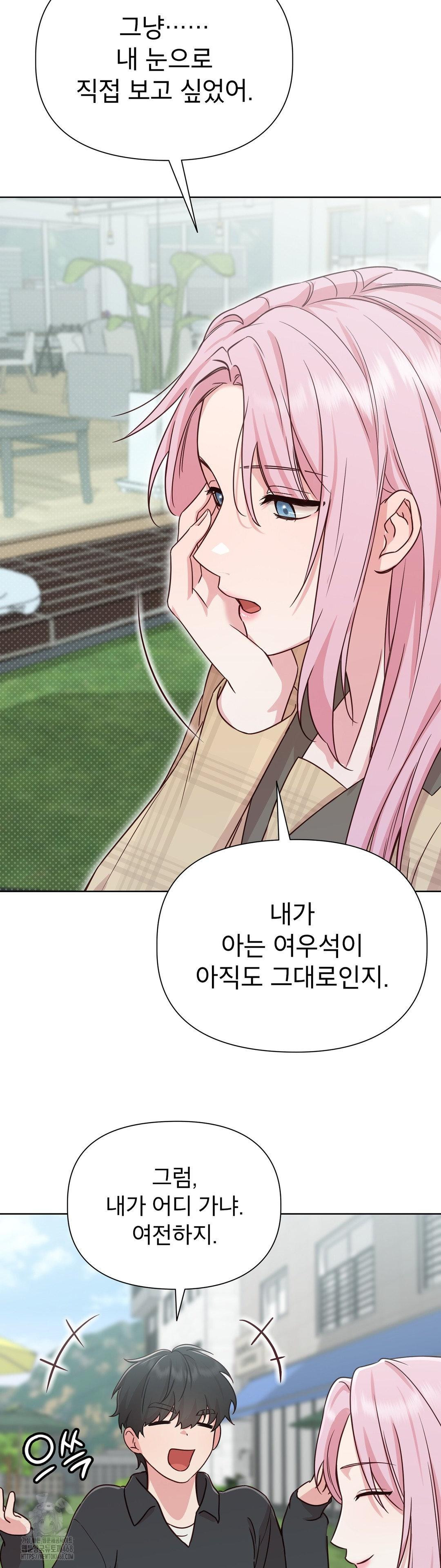 Brother Complex Raw Chapter 1 image 52