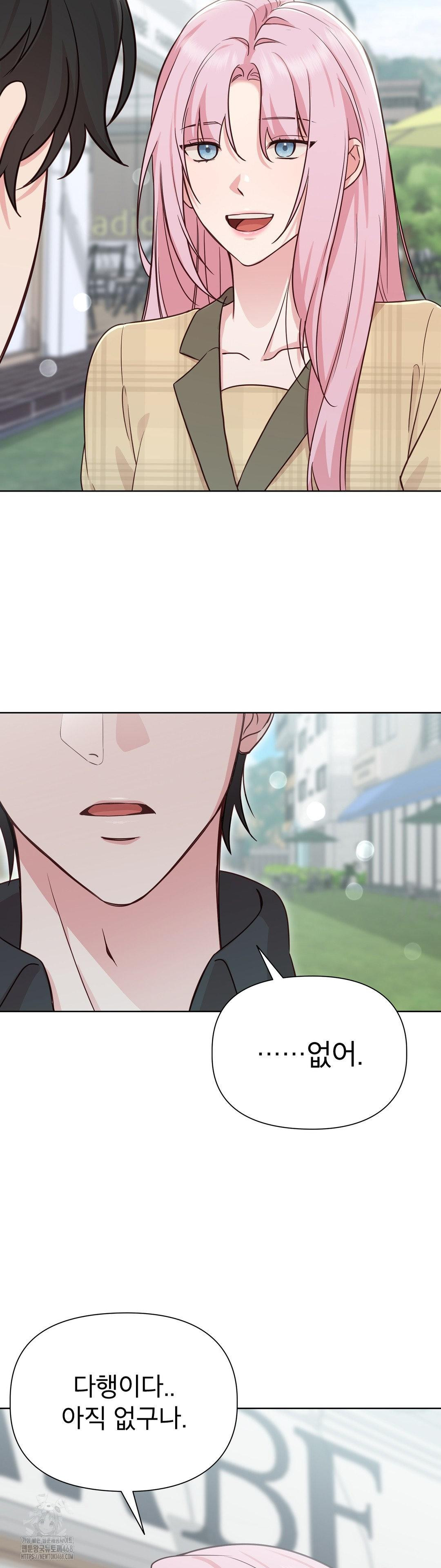 Brother Complex Raw Chapter 1 image 54