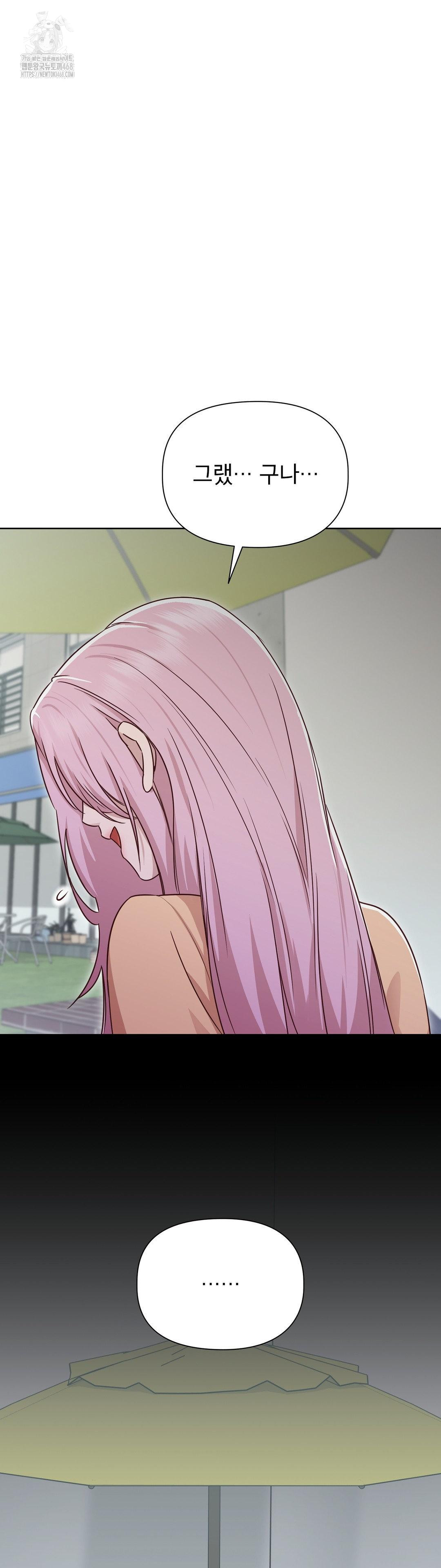 Brother Complex Raw Chapter 1 image 57
