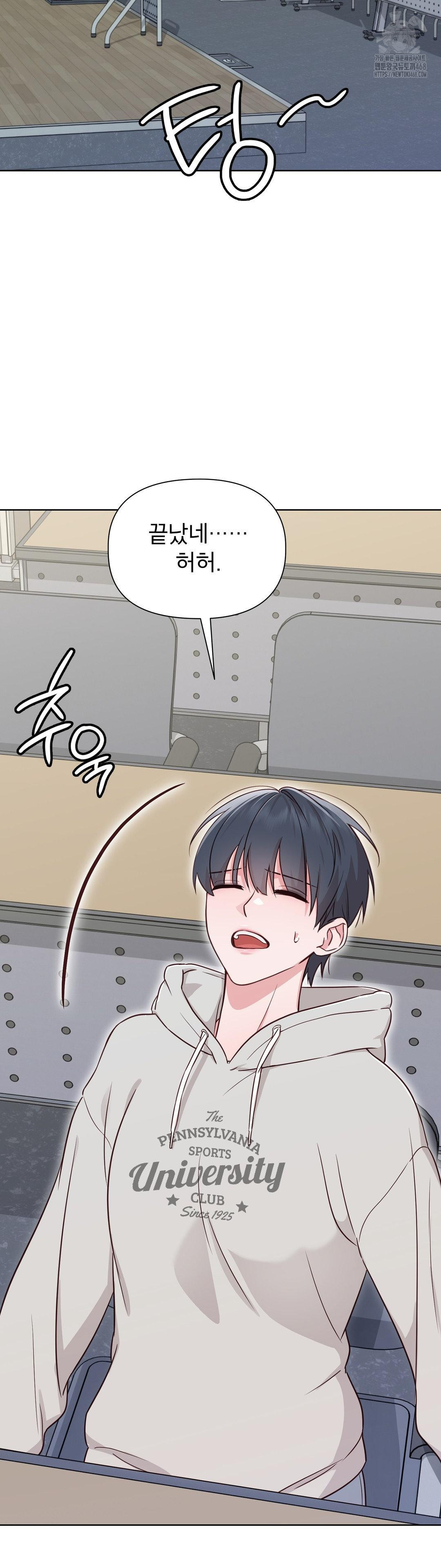 Brother Complex Raw Chapter 1 image 65