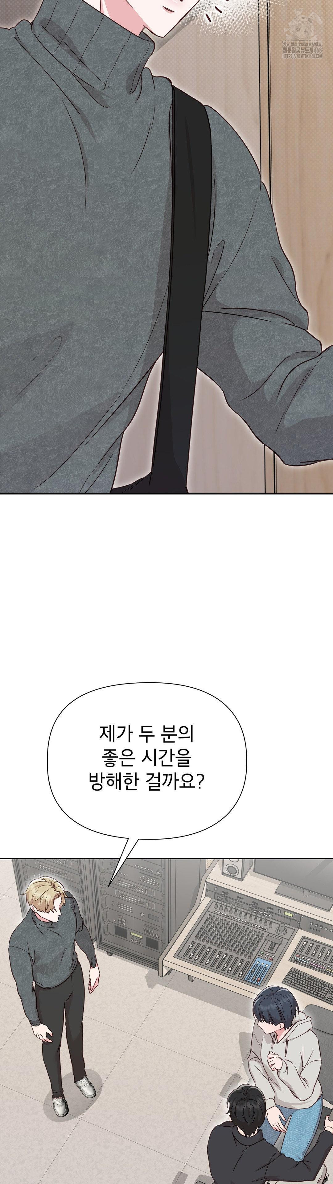Brother Complex Raw Chapter 1 image 83