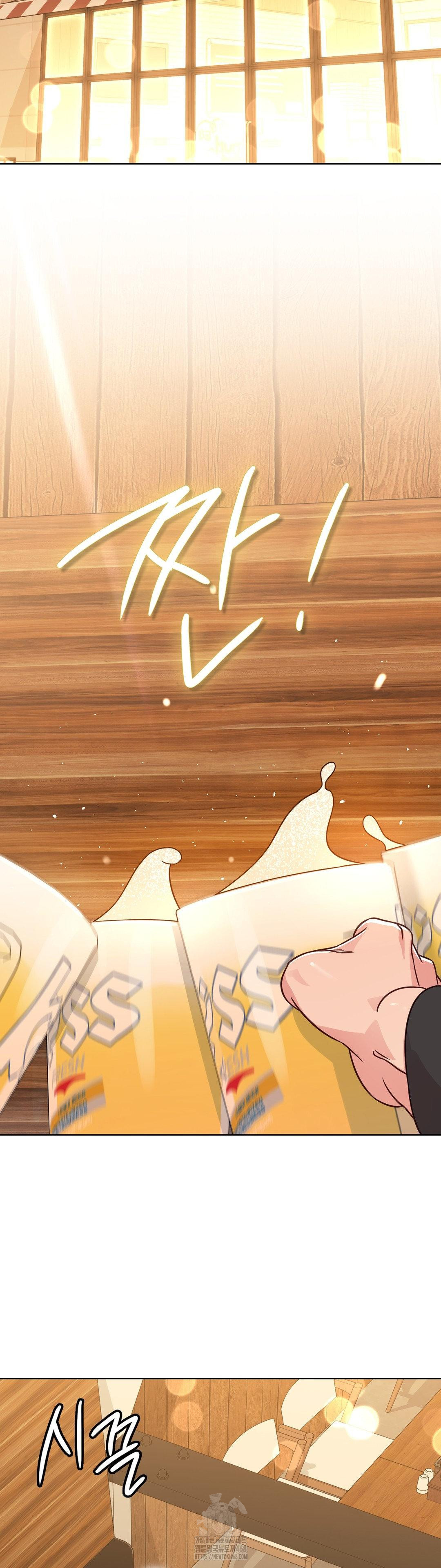 Brother Complex Raw Chapter 1 image 88