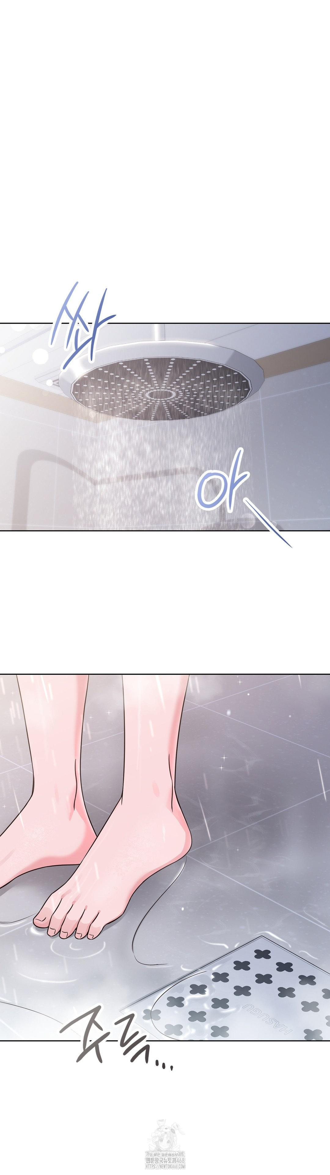 Brother Complex Raw Chapter 1 image 8