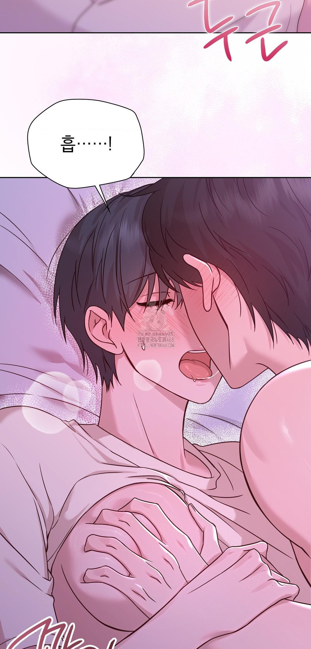 Brother Complex Raw Chapter 10 image 13