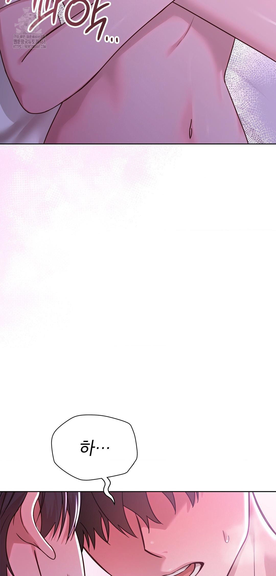 Brother Complex Raw Chapter 10 image 14