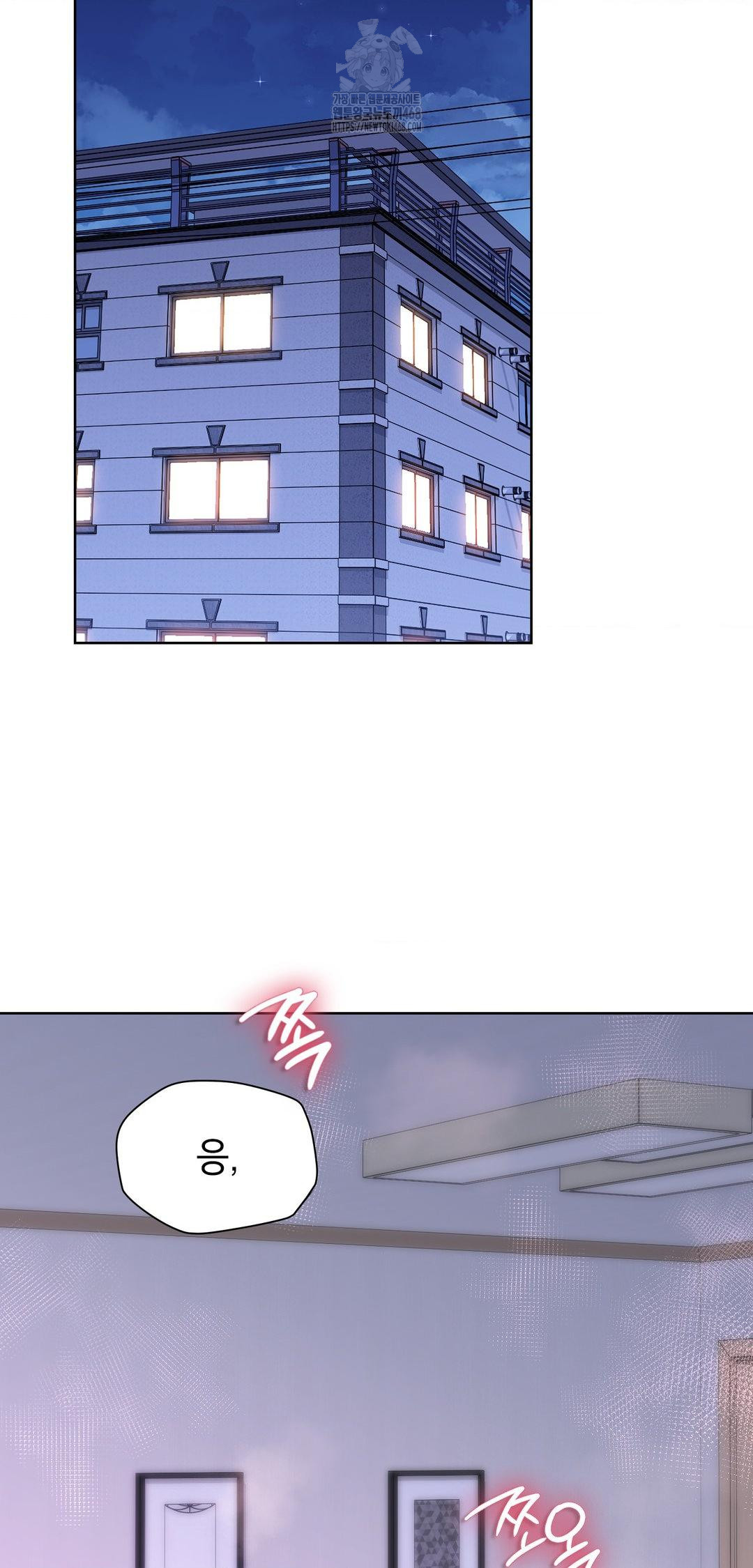 Brother Complex Raw Chapter 10 image 1