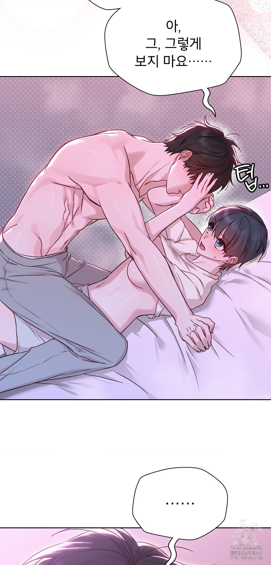 Brother Complex Raw Chapter 10 image 19