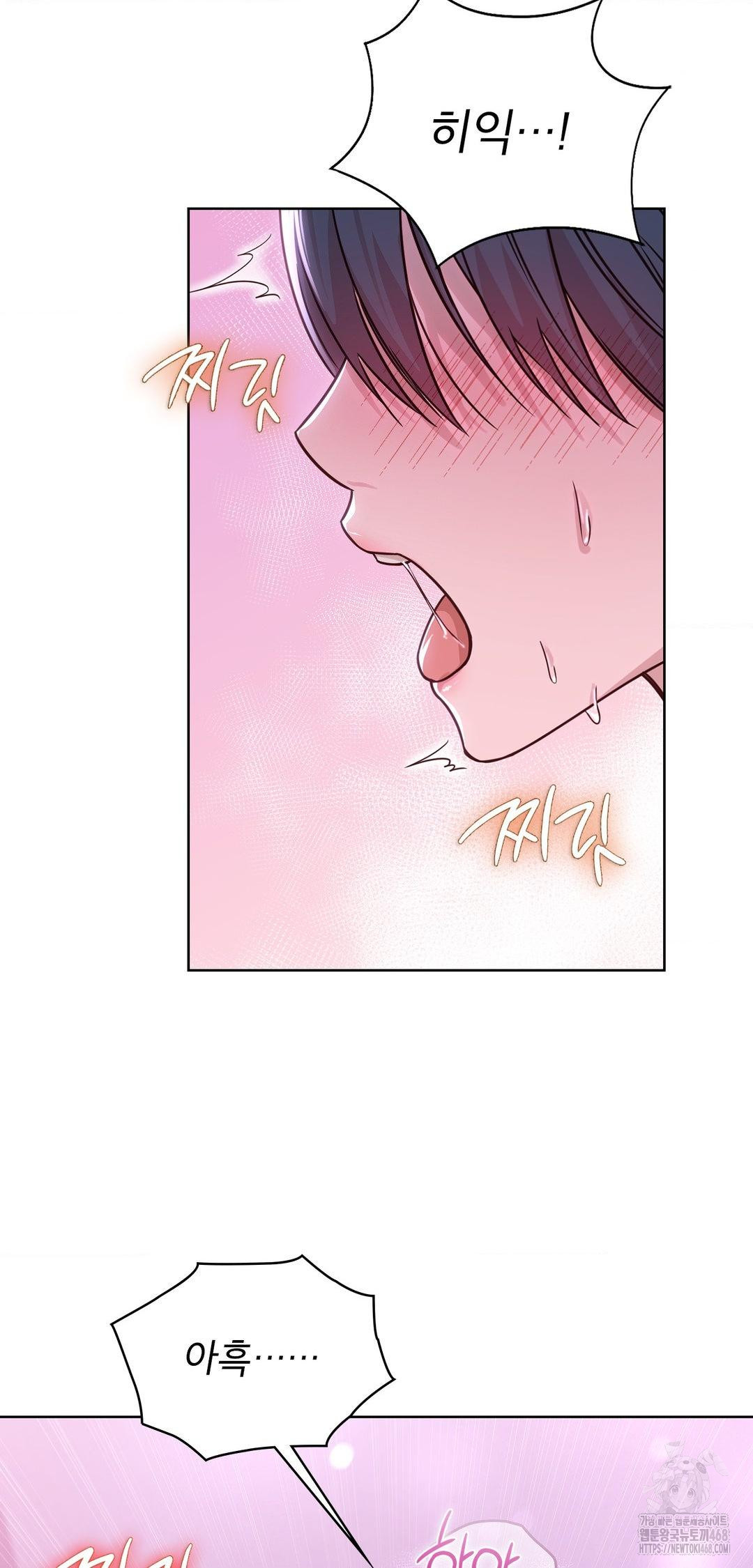 Brother Complex Raw Chapter 10 image 24