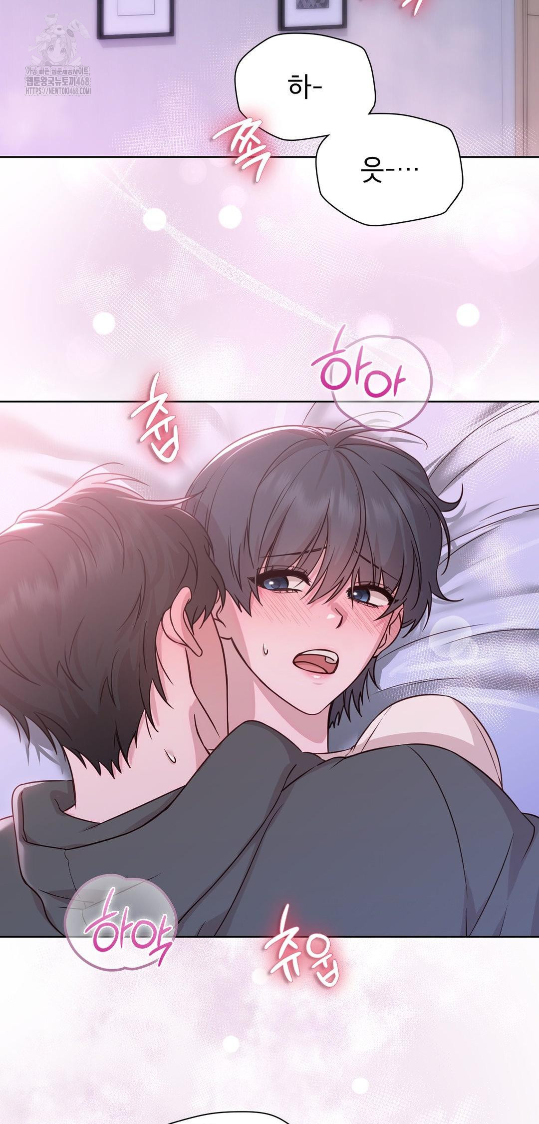 Brother Complex Raw Chapter 10 image 2