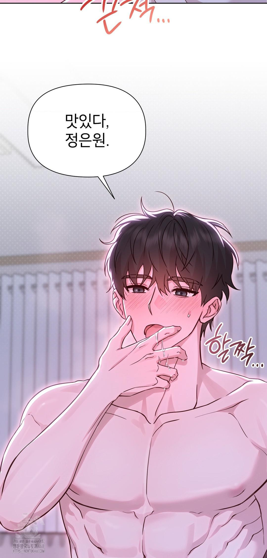 Brother Complex Raw Chapter 10 image 31