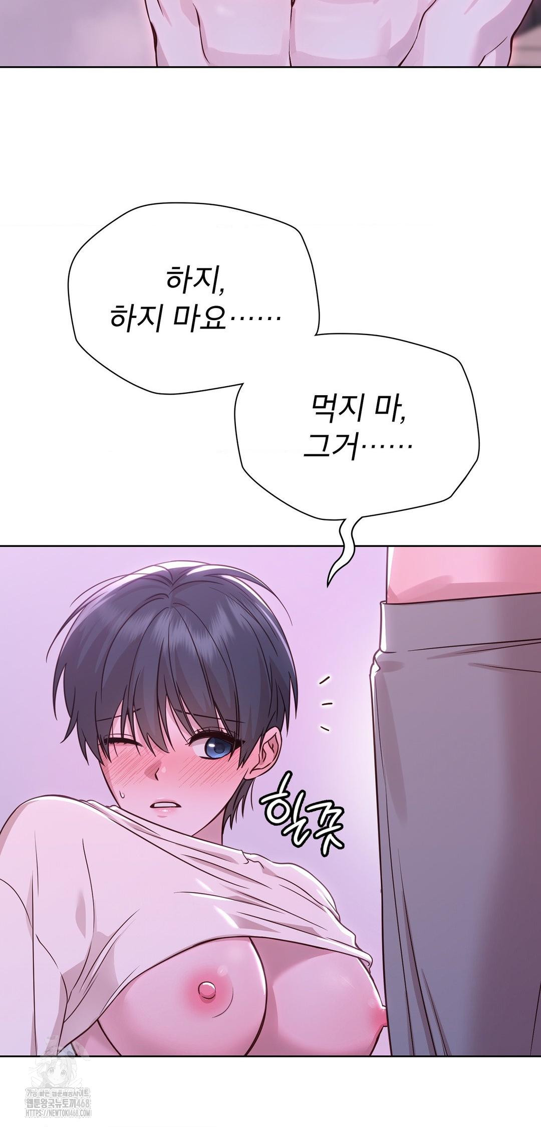 Brother Complex Raw Chapter 10 image 32