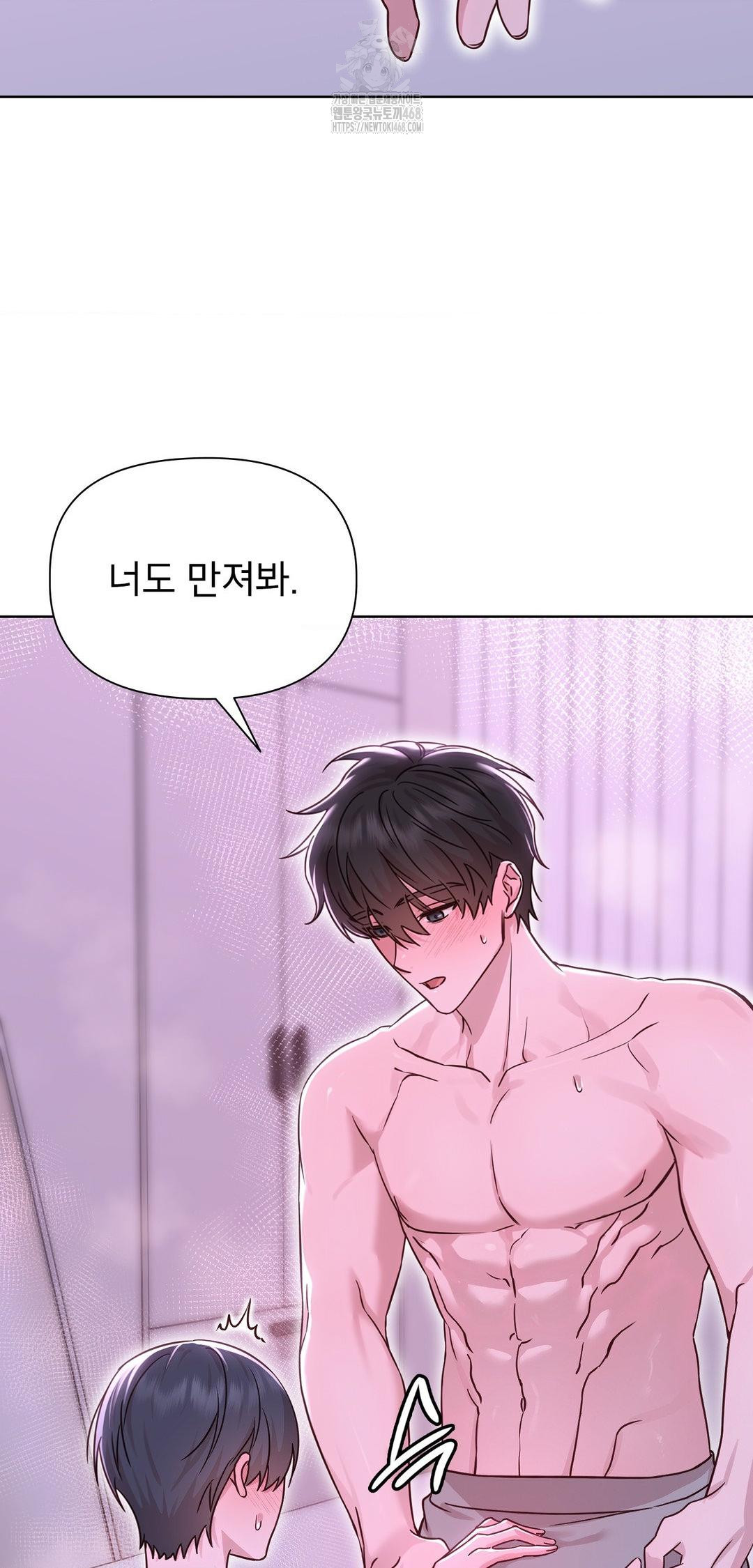 Brother Complex Raw Chapter 10 image 35