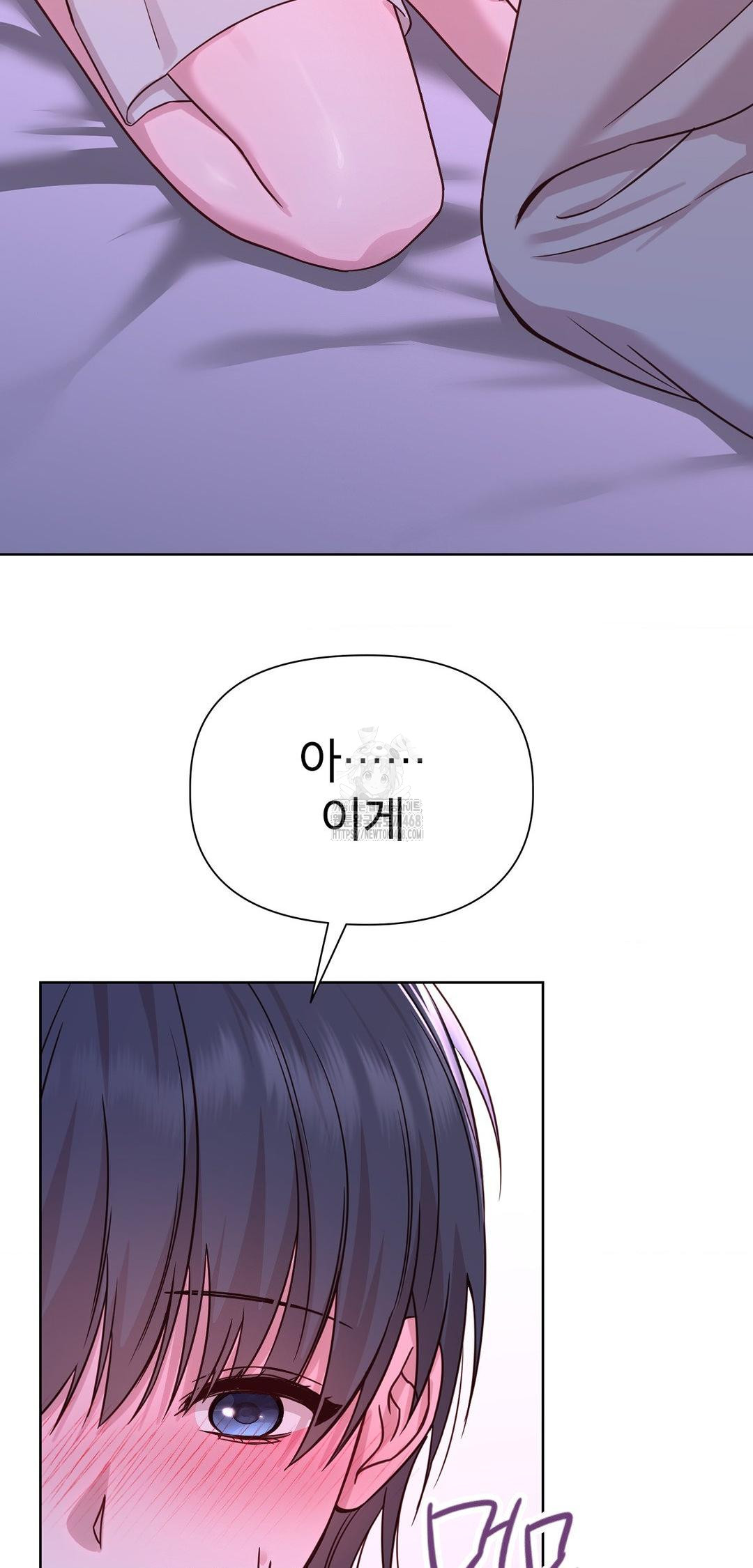 Brother Complex Raw Chapter 10 image 37