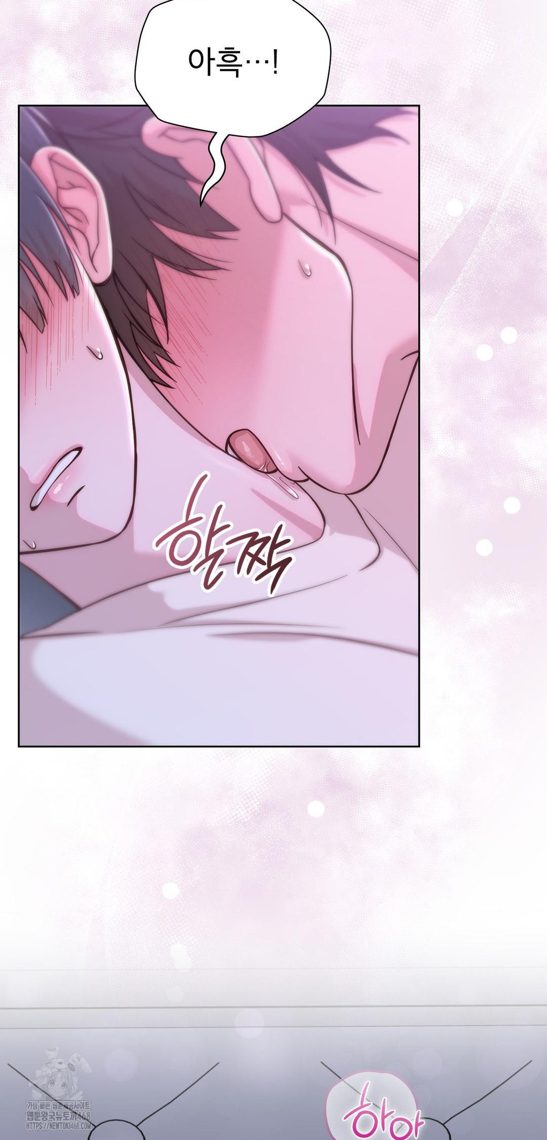 Brother Complex Raw Chapter 10 image 3