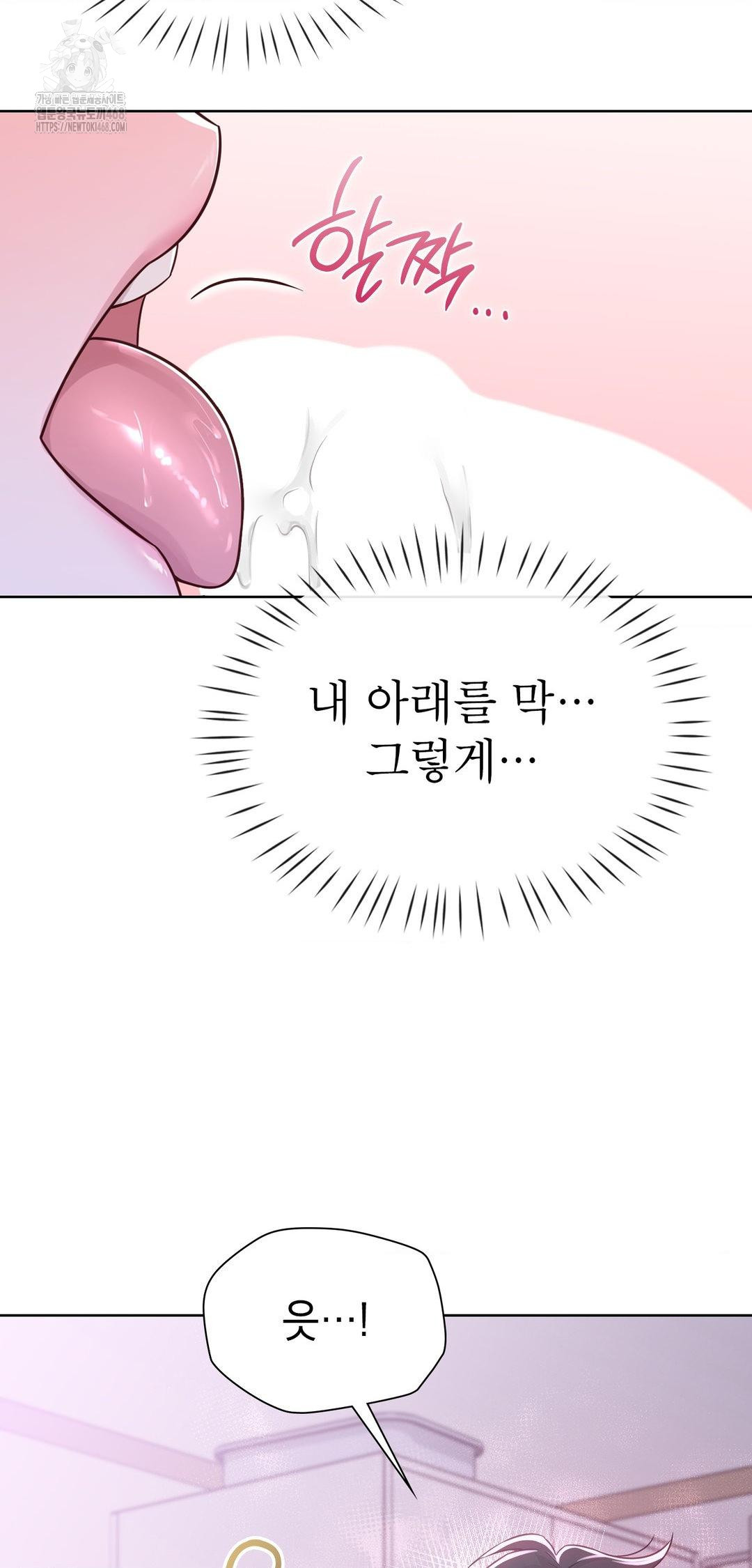 Brother Complex Raw Chapter 10 image 46