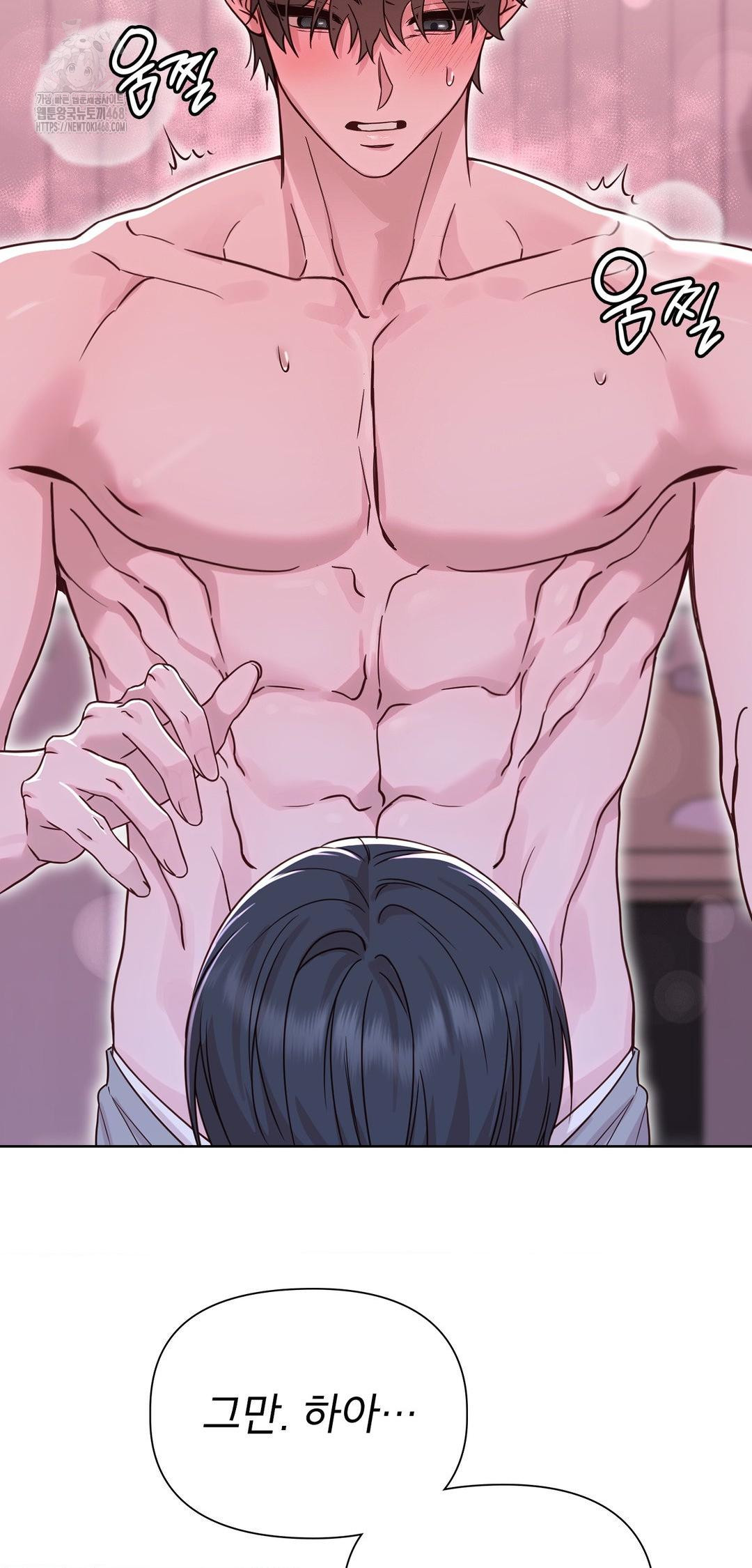 Brother Complex Raw Chapter 10 image 54