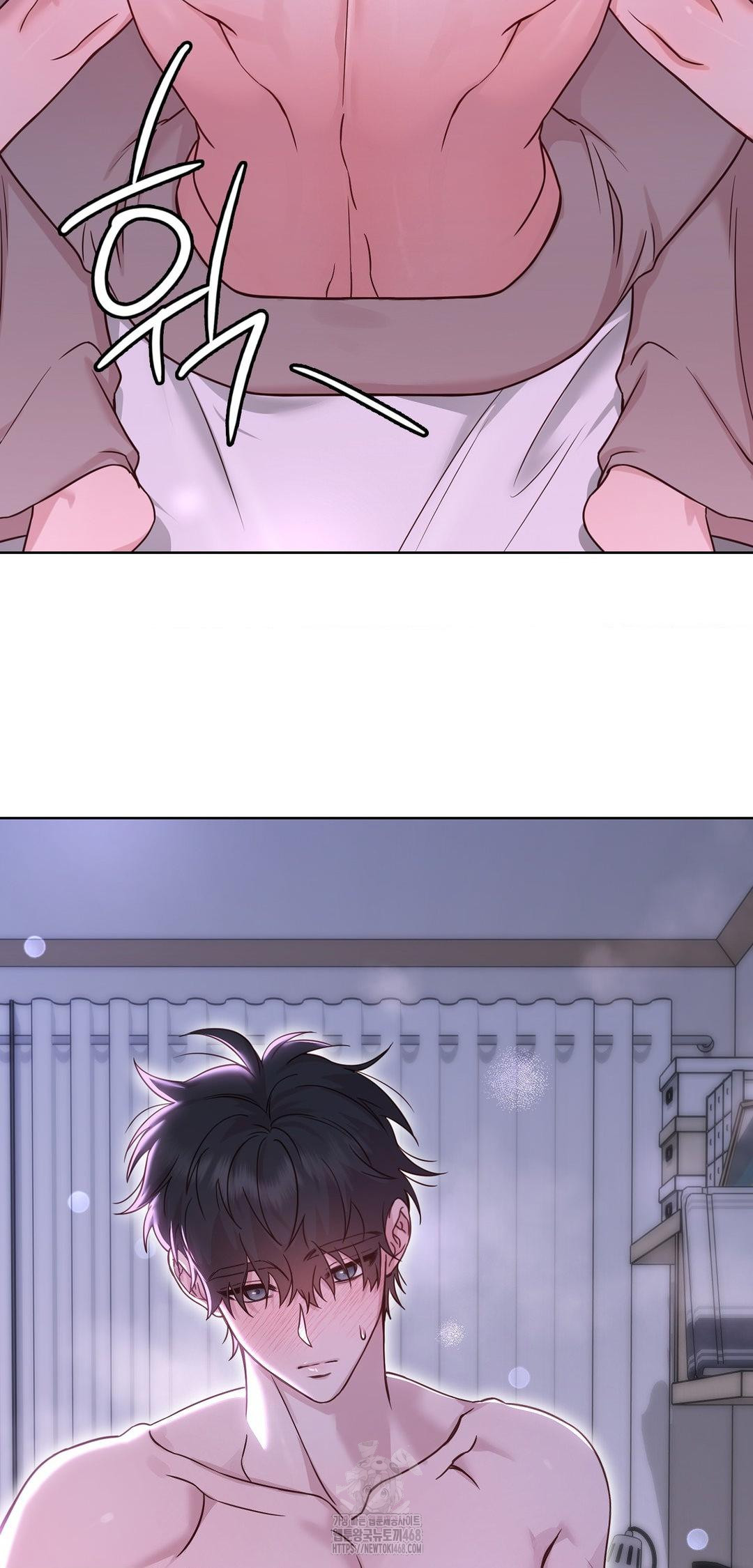 Brother Complex Raw Chapter 10 image 5