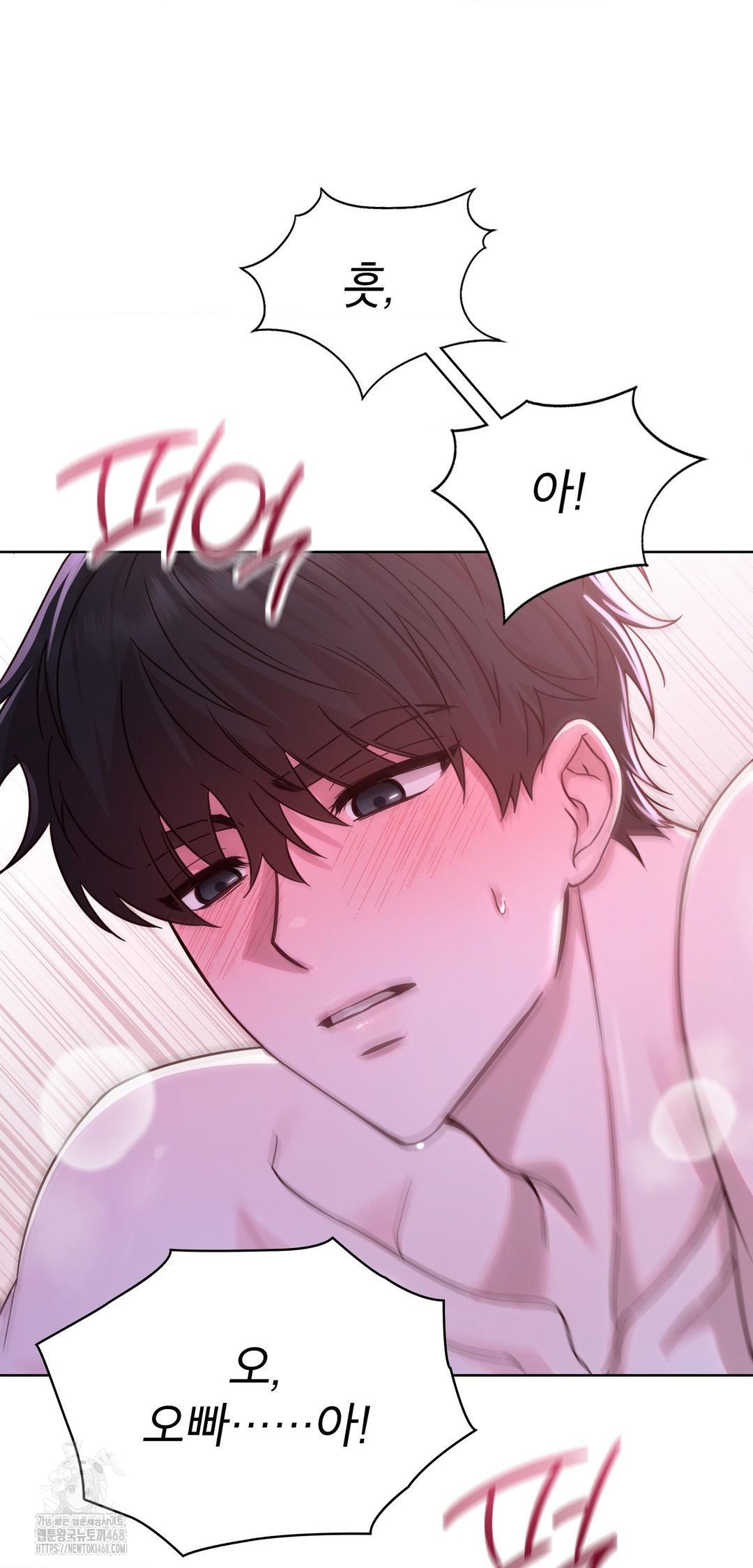 Brother Complex Raw Chapter 10 image 66