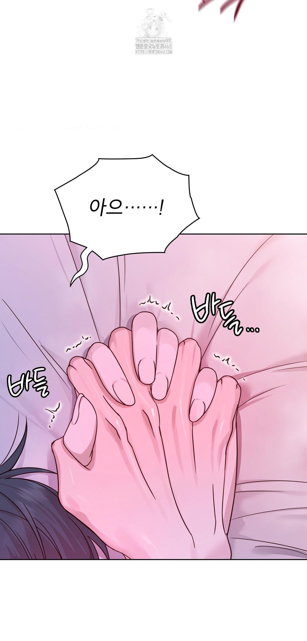 Brother Complex Raw Chapter 10 image 67