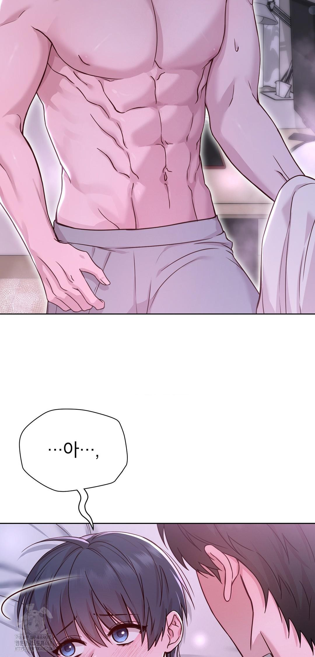 Brother Complex Raw Chapter 10 image 6