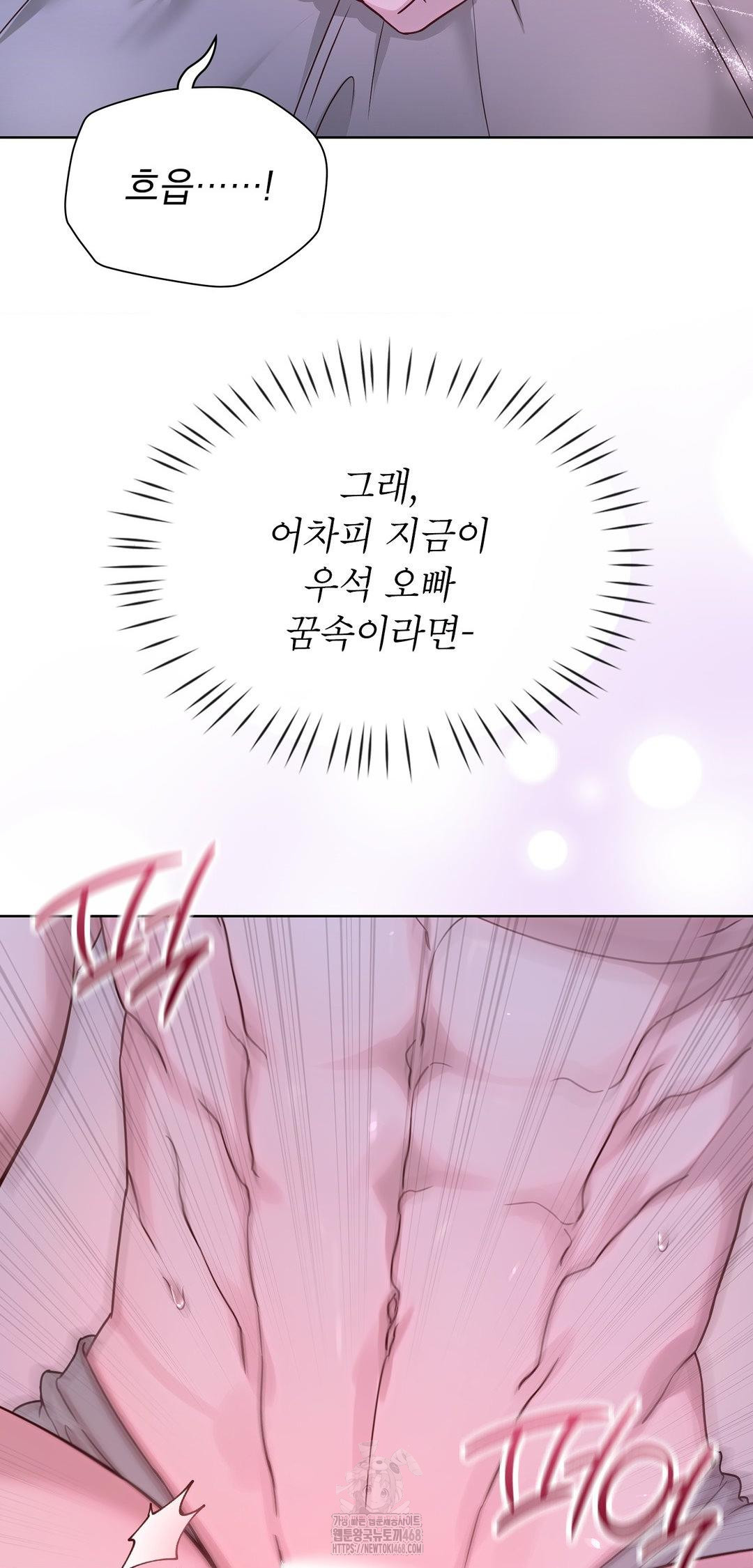 Brother Complex Raw Chapter 10 image 69