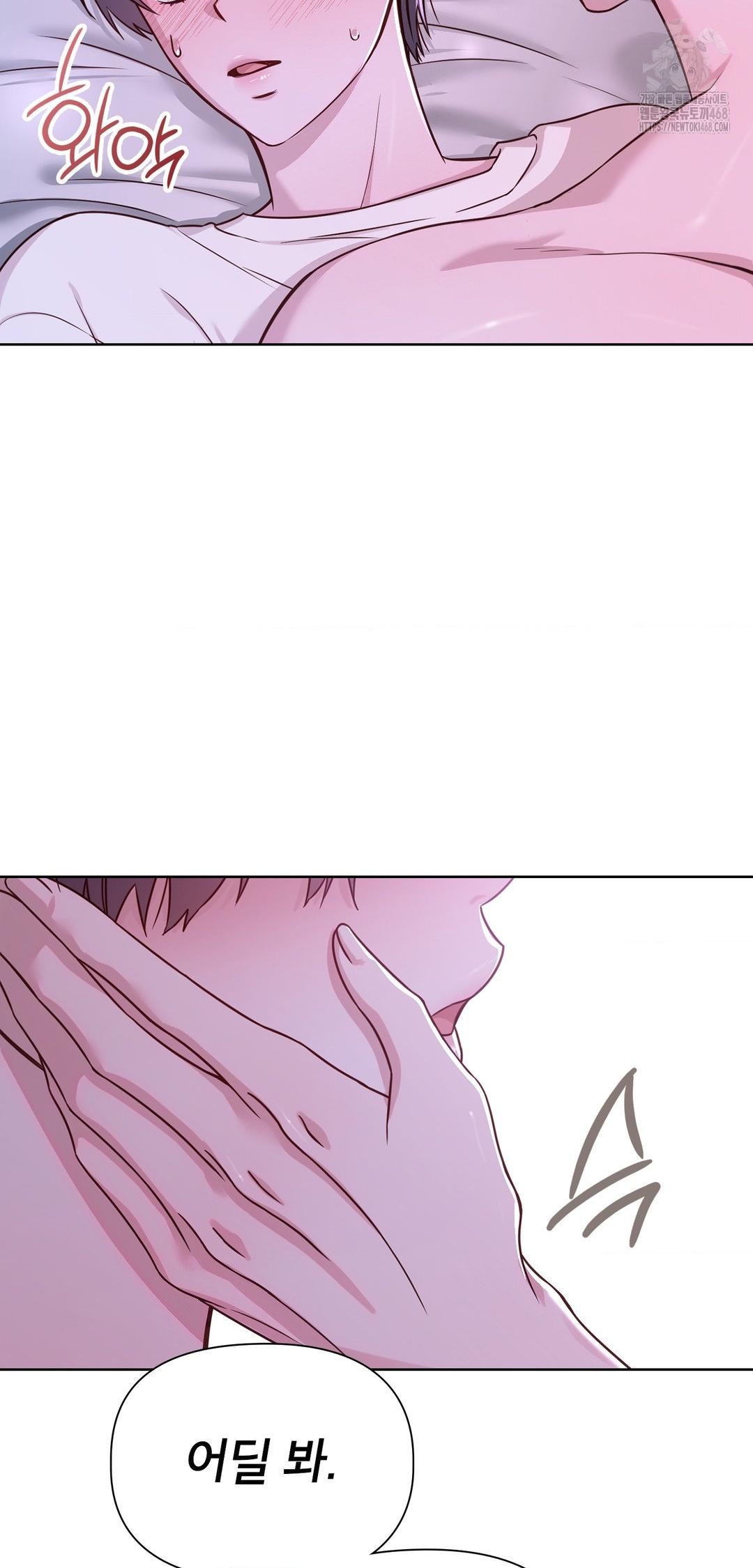 Brother Complex Raw Chapter 10 image 7