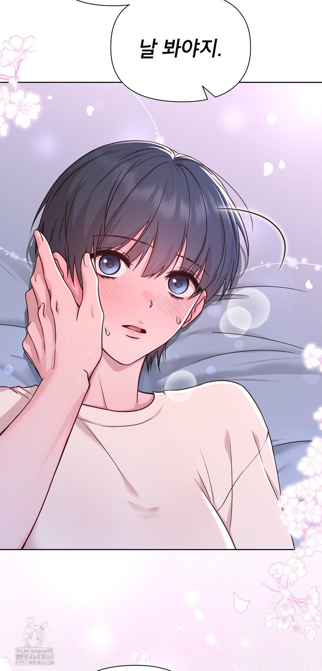Brother Complex Raw Chapter 10 image 8