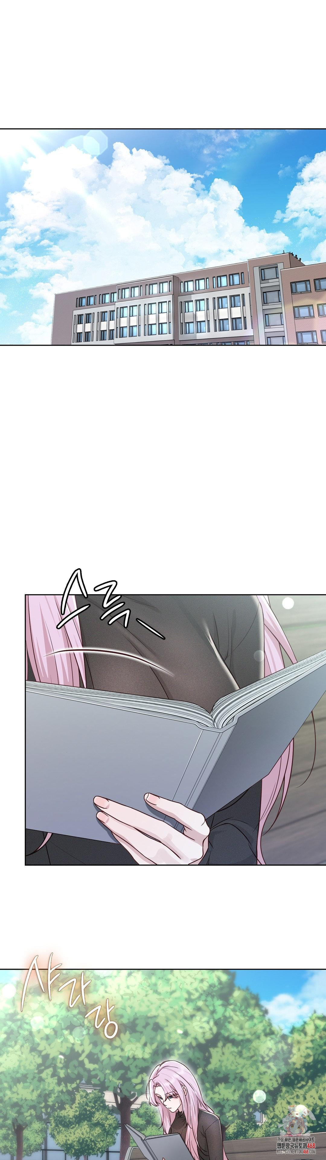 Brother Complex Raw Chapter 11 image 0