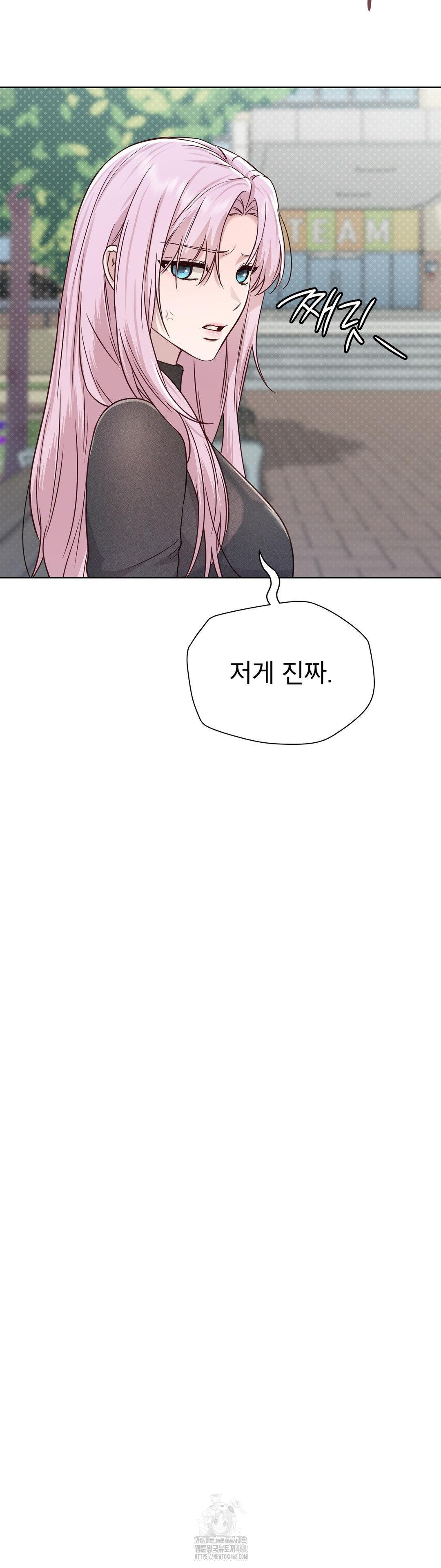 Brother Complex Raw Chapter 11 image 10