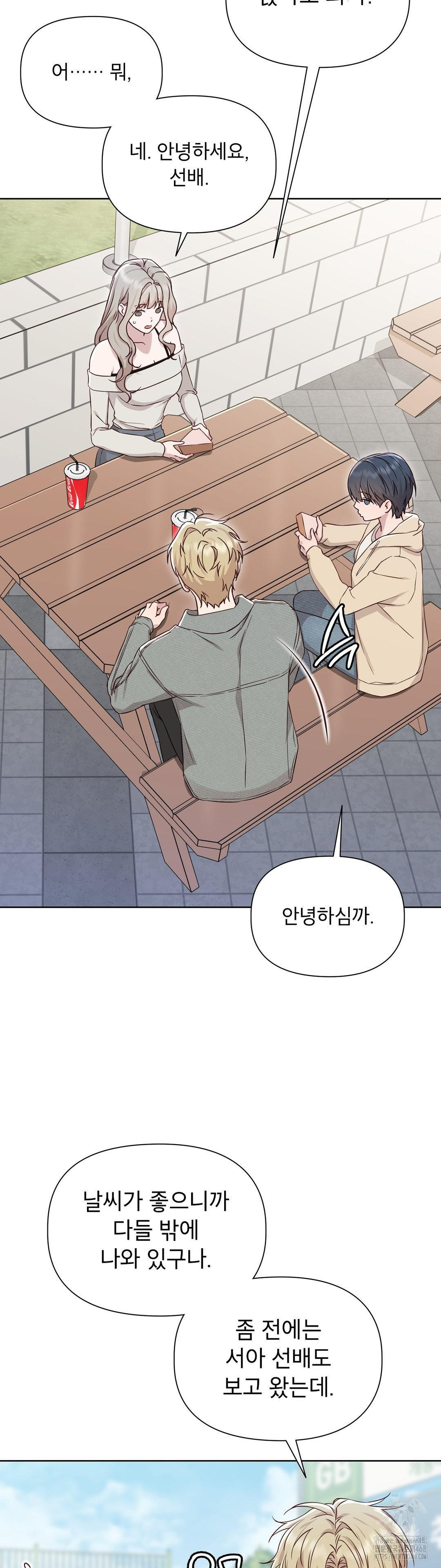 Brother Complex Raw Chapter 11 image 16
