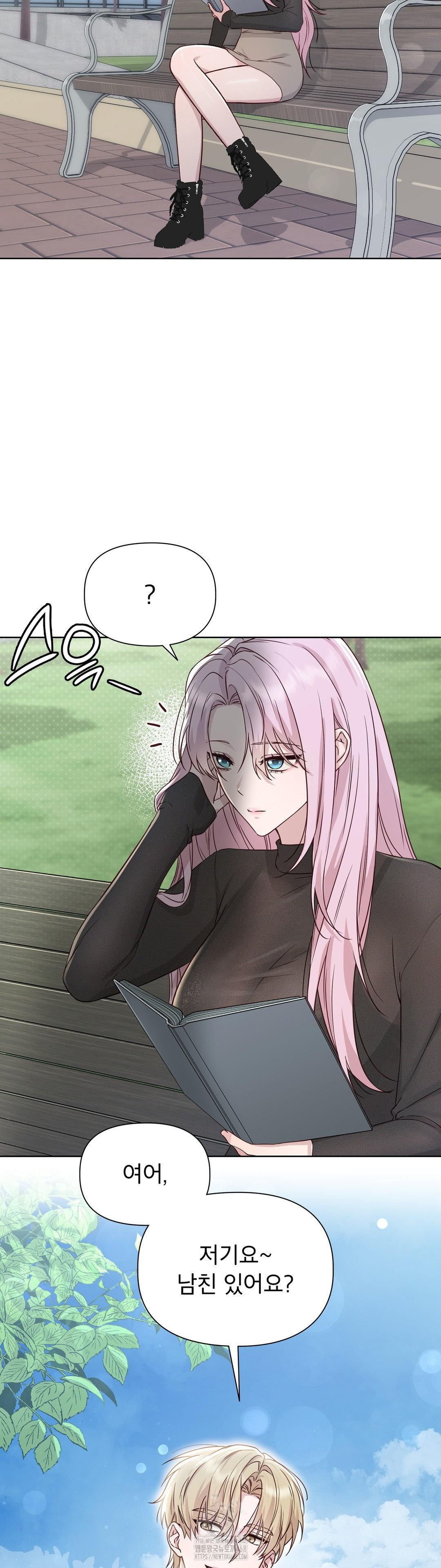 Brother Complex Raw Chapter 11 image 1