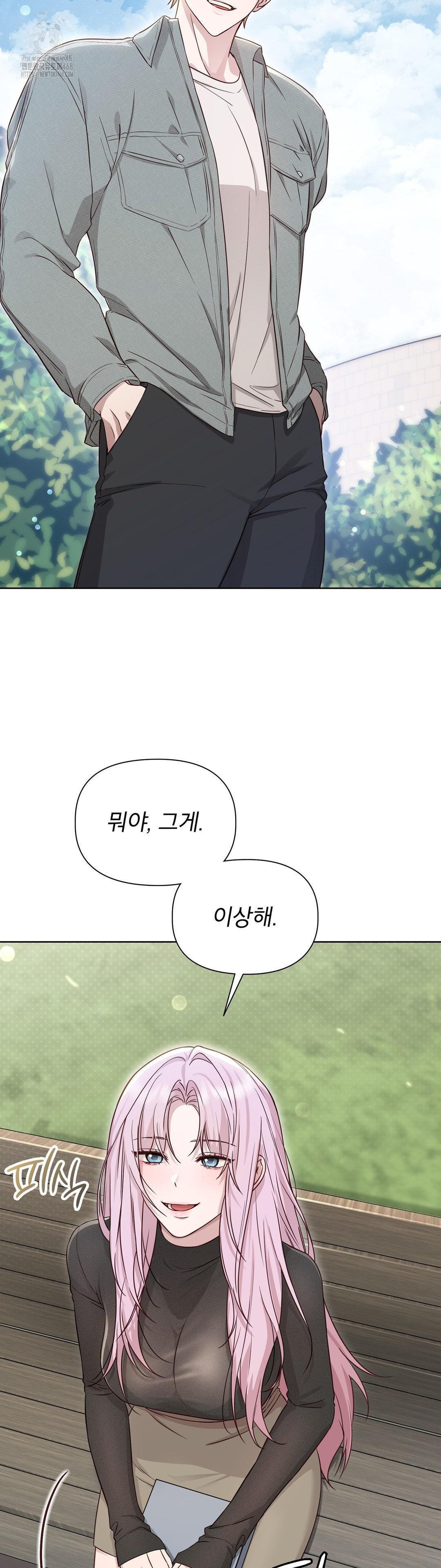 Brother Complex Raw Chapter 11 image 2