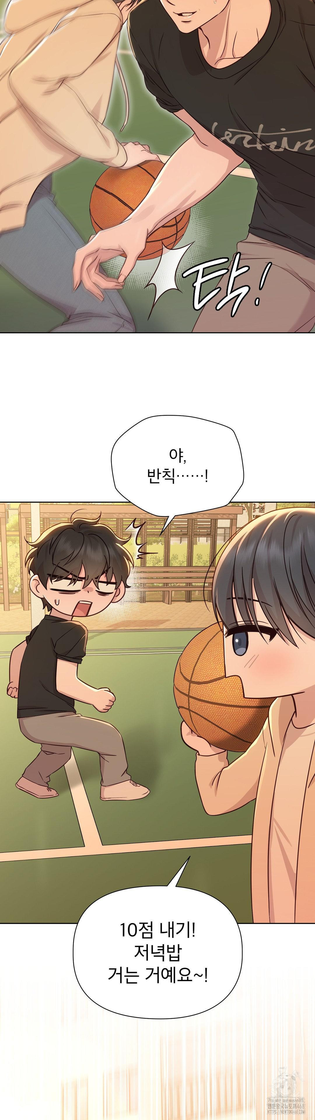 Brother Complex Raw Chapter 11 image 34
