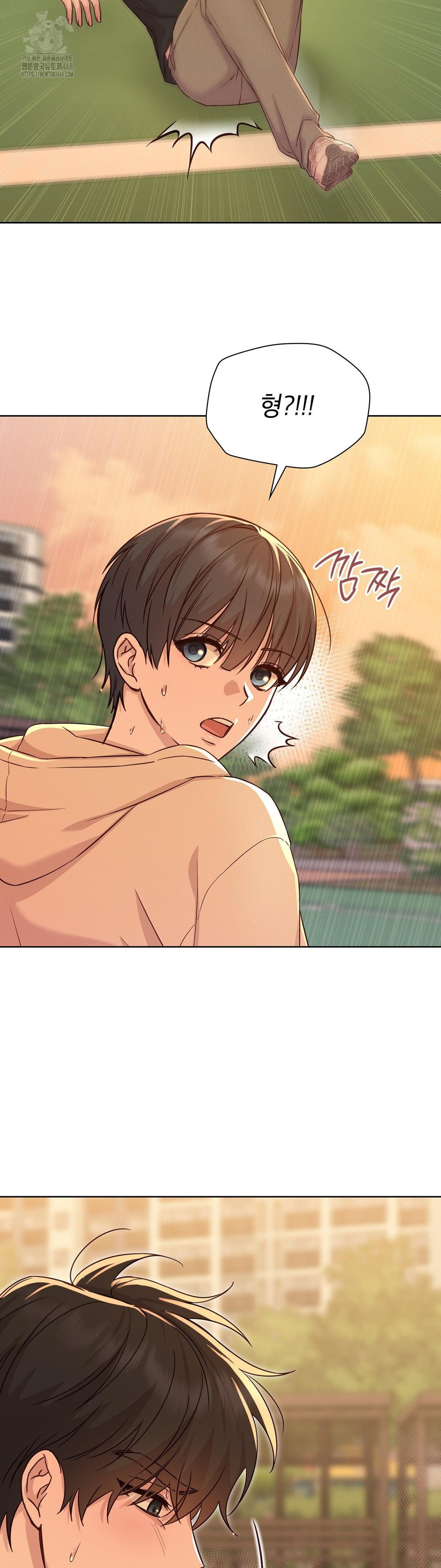 Brother Complex Raw Chapter 11 image 39