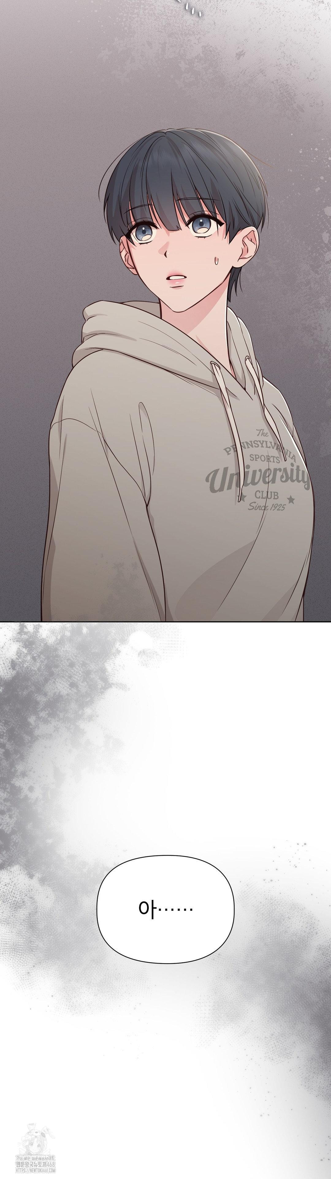 Brother Complex Raw Chapter 2 image 12