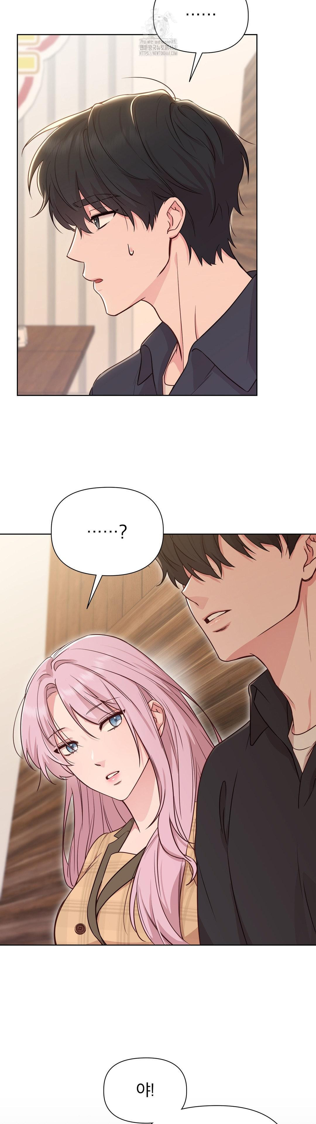Brother Complex Raw Chapter 2 image 1