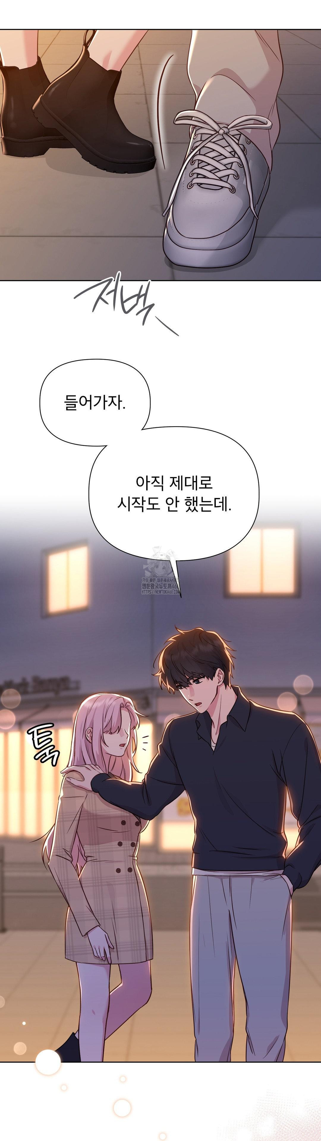 Brother Complex Raw Chapter 2 image 22