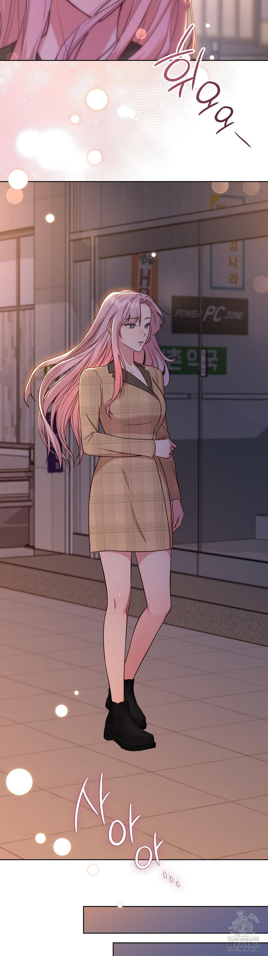 Brother Complex Raw Chapter 2 image 24