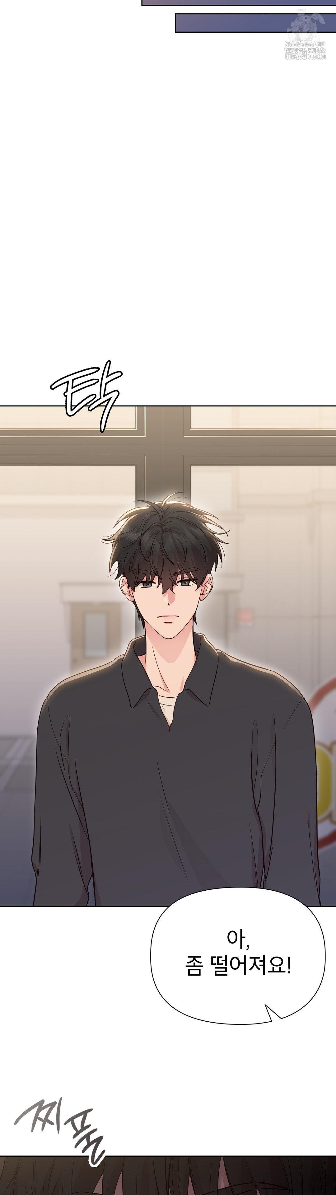 Brother Complex Raw Chapter 2 image 25