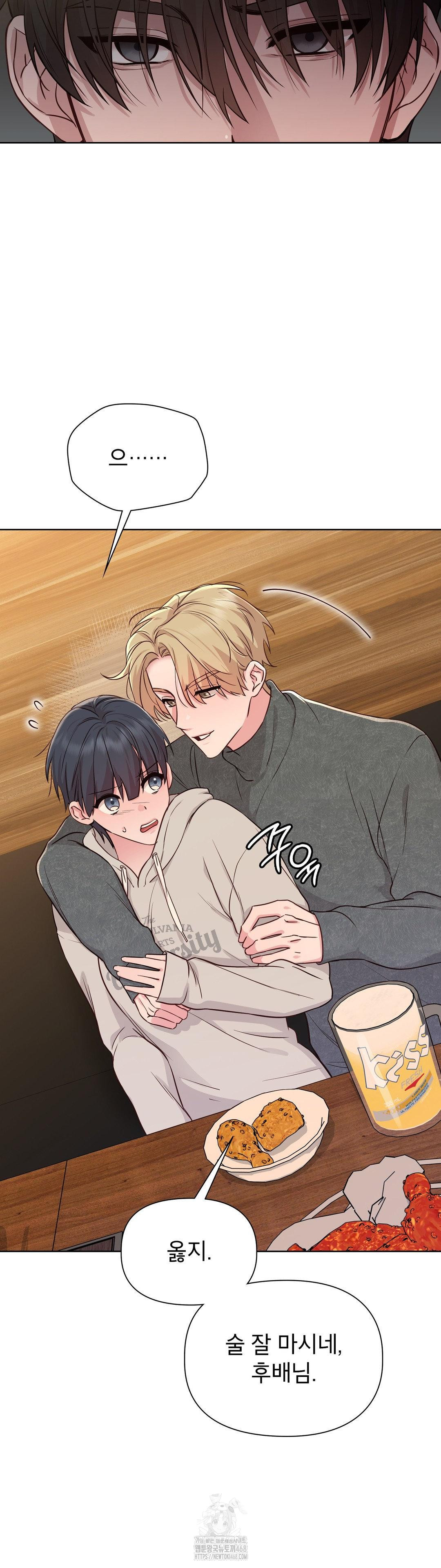 Brother Complex Raw Chapter 2 image 26