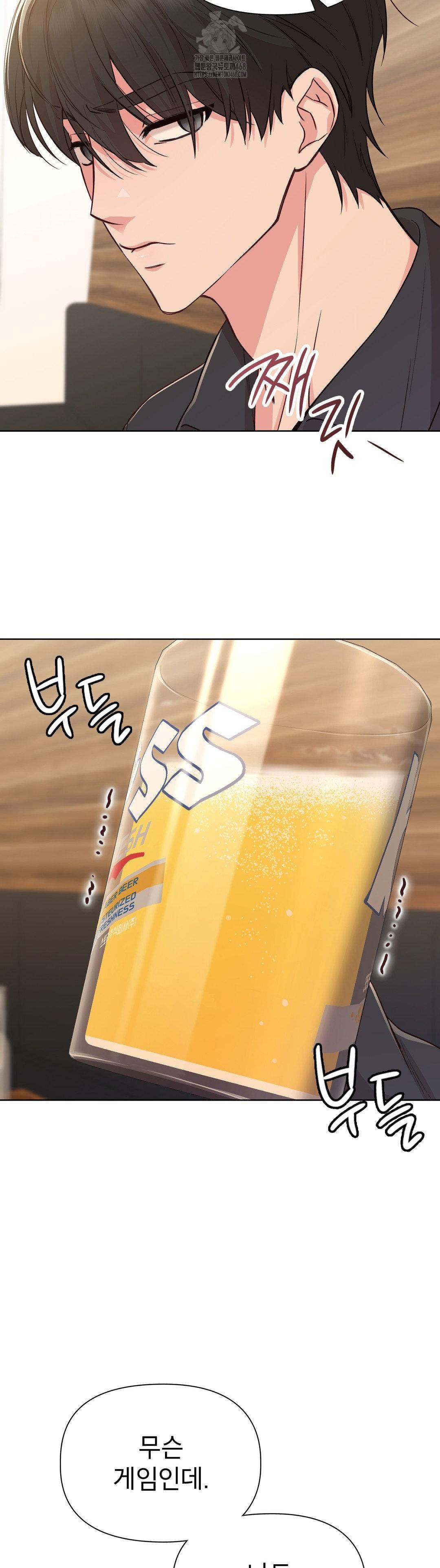 Brother Complex Raw Chapter 2 image 30