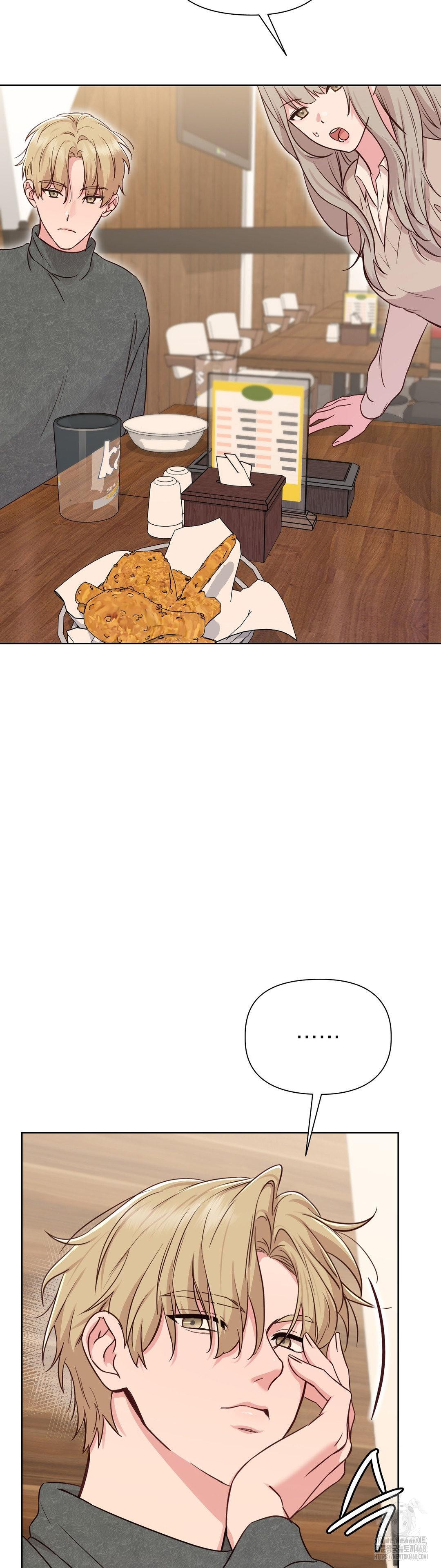 Brother Complex Raw Chapter 2 image 40