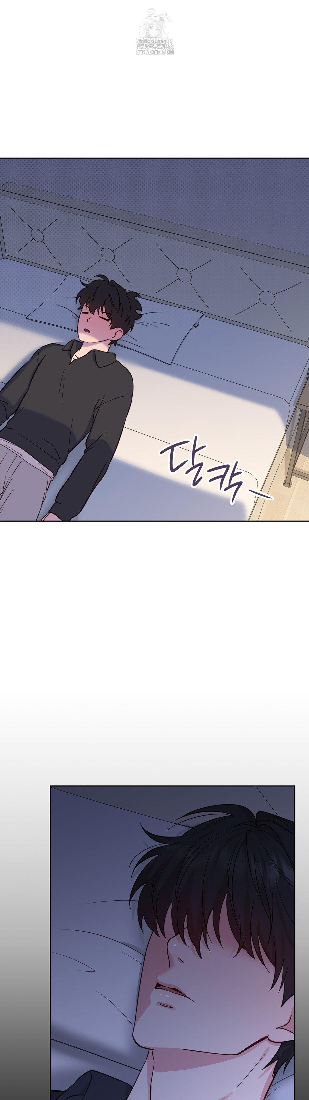 Brother Complex Raw Chapter 2 image 46