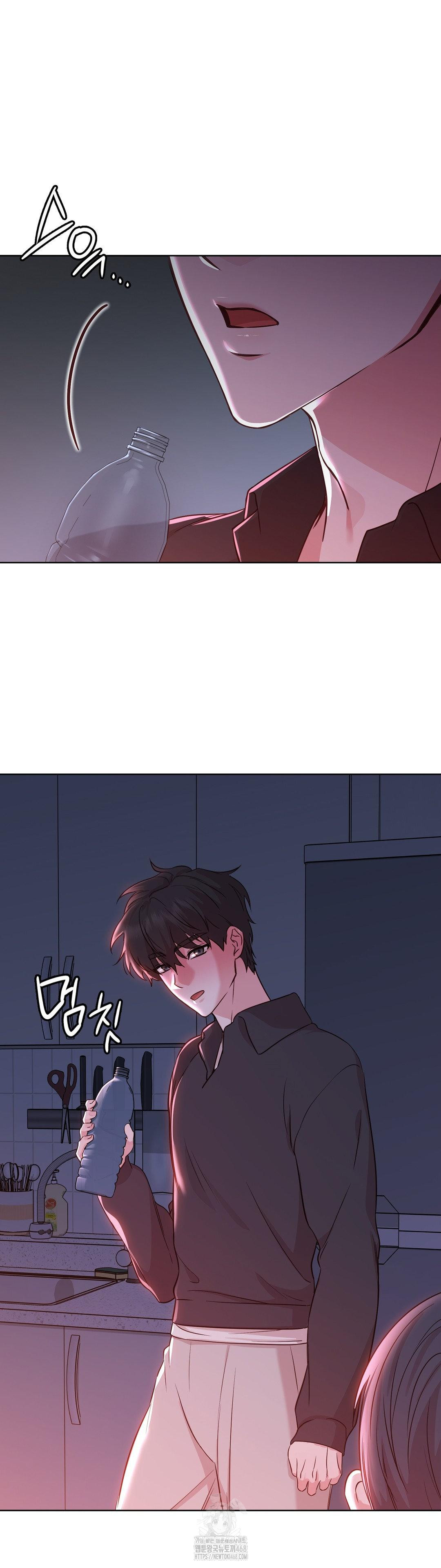 Brother Complex Raw Chapter 2 image 53