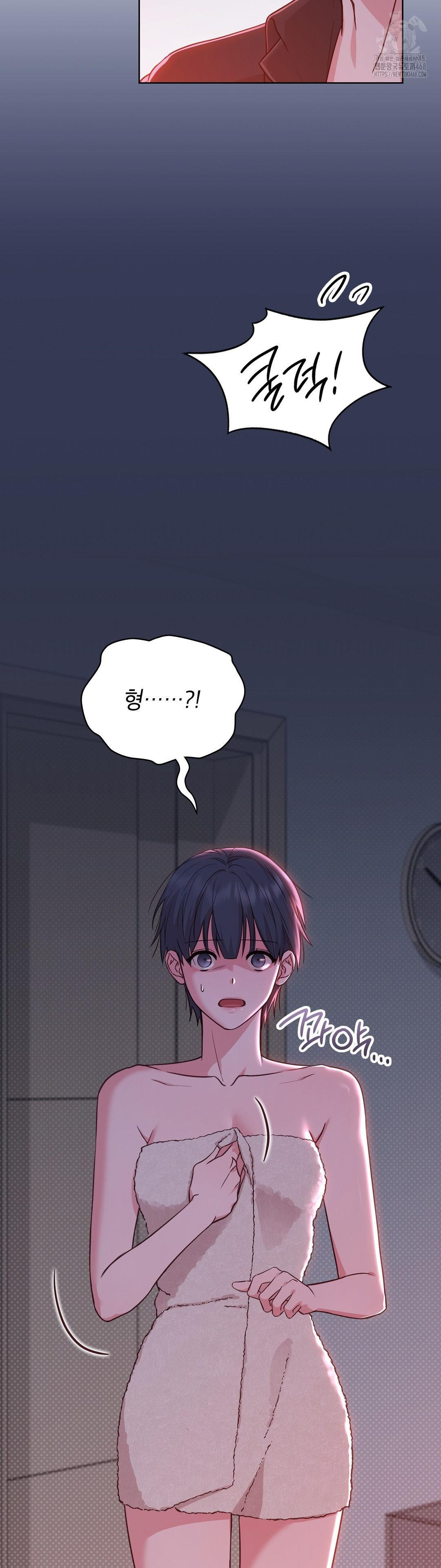 Brother Complex Raw Chapter 2 image 55