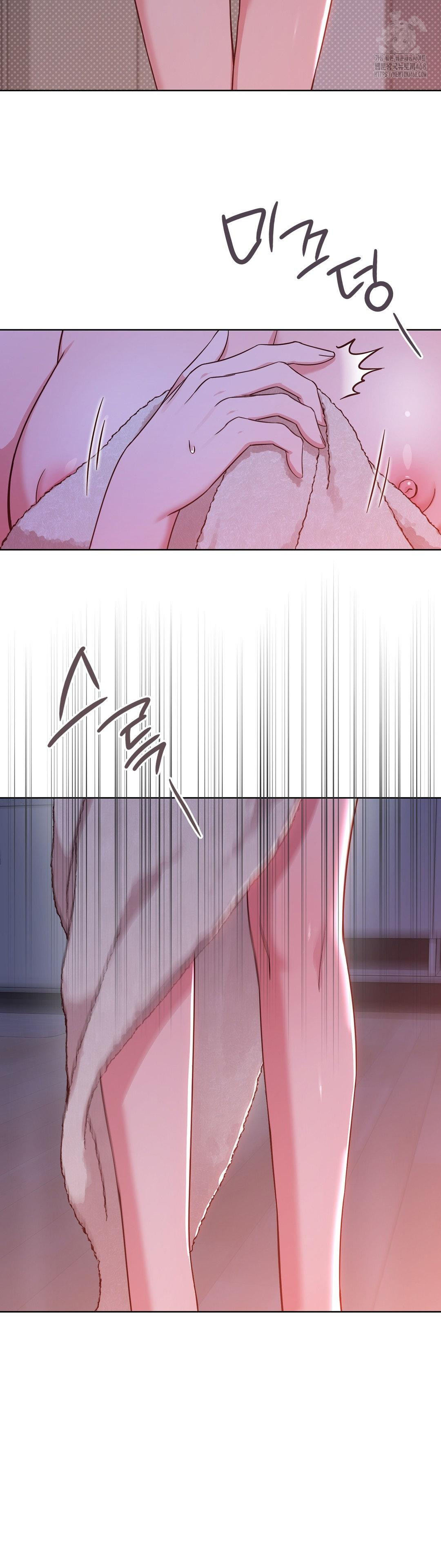 Brother Complex Raw Chapter 2 image 56
