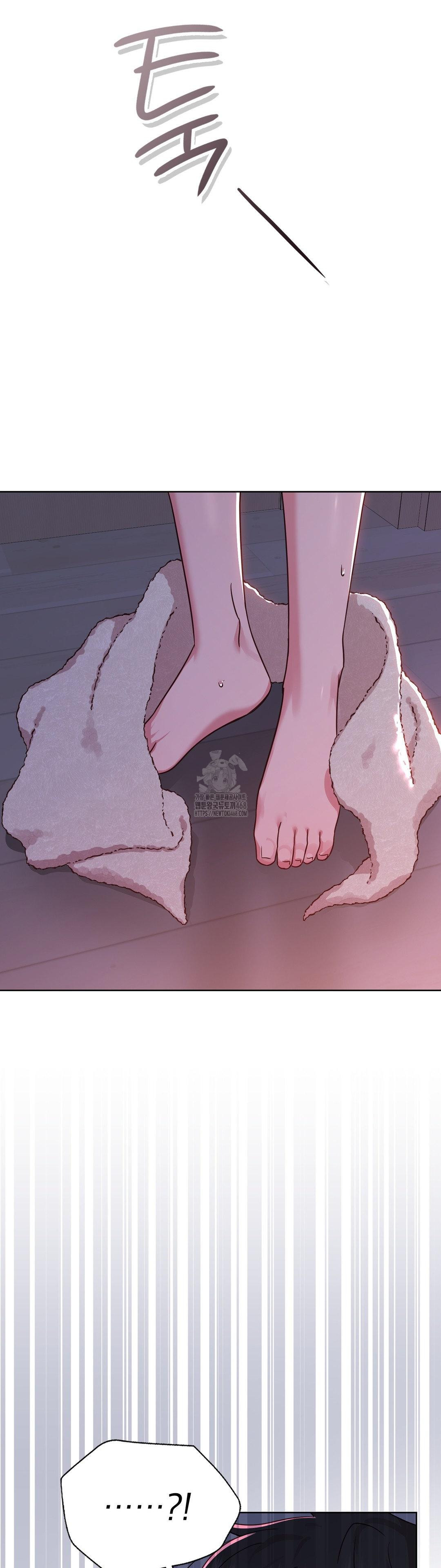 Brother Complex Raw Chapter 2 image 57