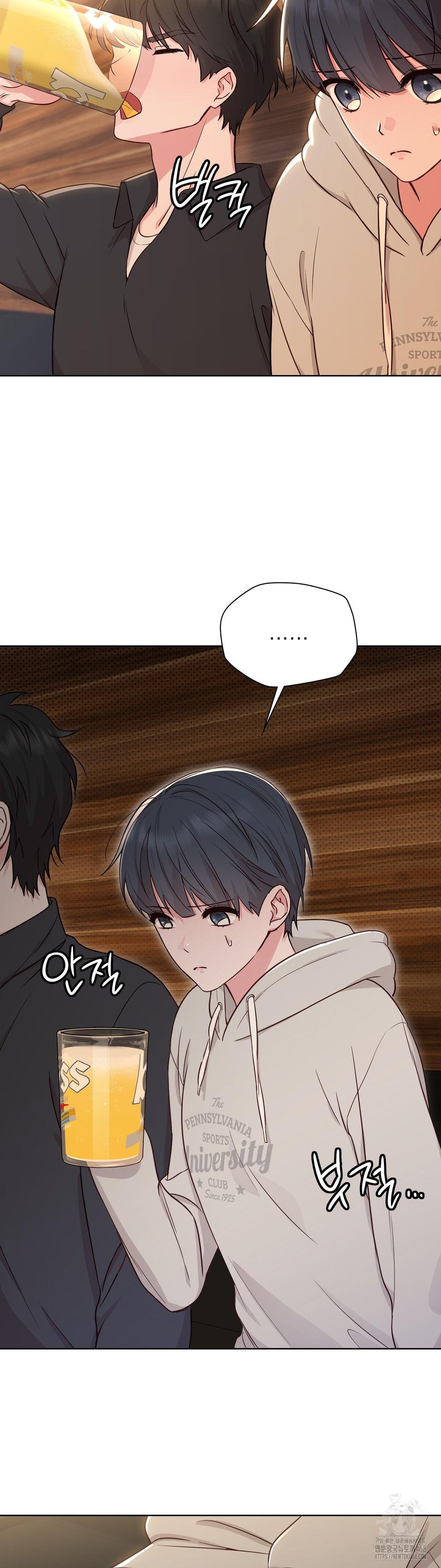 Brother Complex Raw Chapter 2 image 6