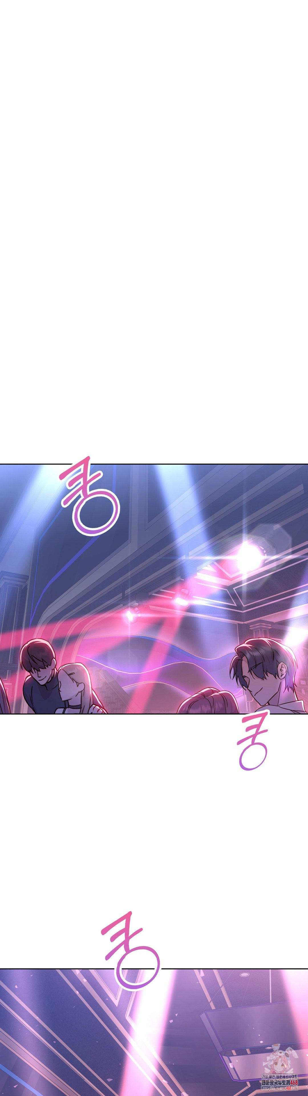 Brother Complex Raw Chapter 3 image 0